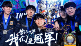 BLG让二追三惊天逆转JDG，北川临危受命成LPL夏季赛季后赛关键先生