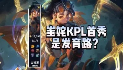 S15全球总决赛：GEN战队轻取PSG，中野联动与战术运营解析